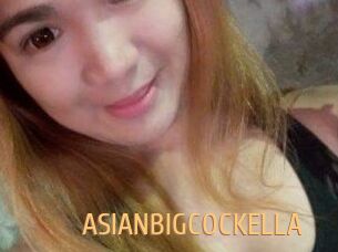 ASIANBIGCOCKELLA