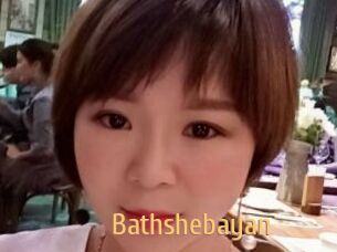 Bathshebayan
