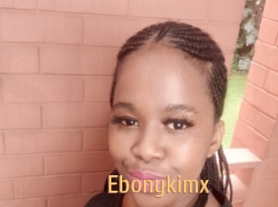 ebonykimx Single Spass