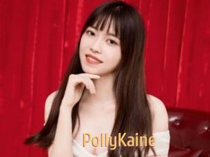 PollyKaine