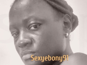 sexyebony91 Single Spass